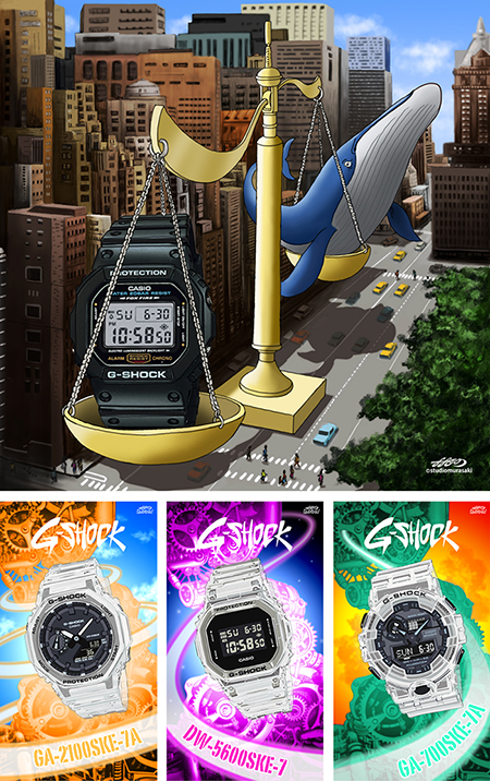G-SHOCK