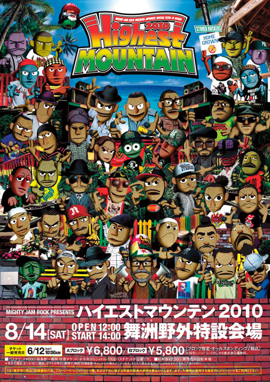 studio-murasaki.com ::: NEWS